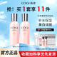 高姿（COGI）補水保濕美白淡斑爽膚水精華水乳化妝品勻凈送女友護膚品套裝 大白水兩瓶裝