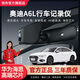 領(lǐng)舟奧迪A6L行車(chē)記錄儀專(zhuān)用原廠(chǎng)超清夜視原車(chē)原裝免走線(xiàn)A6隱藏式 奧迪A6L（19-26款）專(zhuān)用/黑色 （單鏡頭）1296P【超高清】+無(wú)卡
