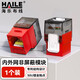 HAILE內外網(wǎng)轉換專(zhuān)網(wǎng)非屏蔽異形網(wǎng)絡(luò )模塊 紅色專(zhuān)用異形網(wǎng)絡(luò )接口模塊 防雙網(wǎng)防混插防違規防外聯(lián)HT-6-A 異型模塊