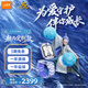 小天才電話(huà)手表旗艦Z11敖丙定制款【限定新品】樓層定位升級學(xué)生兒童4G視頻雙攝定位男孩女孩禮物