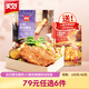 美好【專(zhuān)區產(chǎn)品】臺式便當豬排100g川辣豬排60g組合