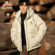 大嘴猴（paul frank）連帽羽絨服男士90%鴨絨冬季厚款保暖外套男潮牌上衣 米白色 XL