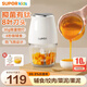 蘇泊爾（SUPOR） 嬰兒輔食機打泥機生熟分杯嬰兒料理機多功能輔食機攪拌一鍵米糊 8葉刀頭 單刀單杯