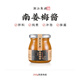 潮汕集錦 南姜梅醬酸梅醬燒鵝醬冰梅子醬烤鴨叉燒水果青梅醬蘸調料 南姜梅醬200g