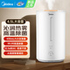 美的（Midea）【100℃熱霧除菌】熱蒸發(fā)空氣加濕器家用臥室母嬰專(zhuān)用宿舍靜音小型除菌補水儀辦公室桌面霧化器 【沁潤熱霧】SR-3R50