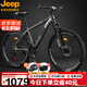 Jeep吉普山地自行車(chē)男女學(xué)生減震代步車(chē)RC750鋁合金摩登灰-26英寸27速