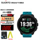 頌拓（SUUNTO）RACE 2戶(hù)外訓練旗艦腕表 多功能心率智能手表馬拉松跑步運動(dòng)手表 精鋼湖澗藍-曬圖有禮