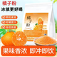桔子粉橘子粉老式無(wú)添加橘子粉飲料沖劑橙汁粉柑橘粉獨立包裝正品 柑橘粉10g*40條