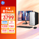 惠普HP 星Desk商務(wù)辦公臺式電腦主機 (i3-14100 16G DDR5 1TB固態(tài)硬盤(pán) 注冊五年上門(mén))+23.8英寸