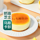 其他品牌【冷凍蛋糕】焦糖芝士蛋糕100g