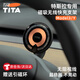 TITA車(chē)載手機支架無(wú)線(xiàn)充電適用特斯拉Modely/3換新版專(zhuān)用儀表磁吸導航 【賽博透視】+【OBD充電器】隱藏安全走線(xiàn)(煥新版勿拍)