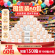 潔柔抽紙紙巾粉Face3層130抽可濕水?huà)雰杭埥砑矣貌徒砑埫娼砑埿l生紙 3層 130抽*60包 【20包/箱*3箱】