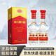 劍南春水晶劍濃香型白酒 商務(wù)宴請 送禮佳品 52度 500mL 52度 500mL 2瓶
