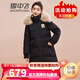 雪中飛女士中長(cháng)款連帽羽絨服抽繩收腰毛領(lǐng)外套秋冬新款甜美減齡保暖防寒 黑色 S (165)