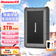 紐曼（Newsmy）3TB 移動(dòng)硬盤(pán)機械 3.5英寸 桌面存儲  星際系列增強版 Type-C USB3.1 硅膠保護金屬外殼 大容量
