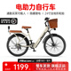 飛鴿電助力自行車(chē)城市通勤男女成人代步小型兩輪電單車(chē)24寸鋰電池電瓶車(chē) 【SU7標準版】卡其色/單速/輻條輪 6AH