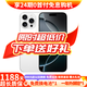 Apple iPhone16 Pro【24期免息】蘋(píng)果16pro 蘋(píng)果手機 雙卡雙待全網(wǎng)通 二手手機 白色鈦金屬【曬單有禮】 【99新】256G【24期免息+三年店保+零首付】