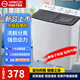 揚子中國揚子集團洗衣機半自動(dòng)大容量家用雙桶雙缸洗衣機18公斤脫水自潔雙筒 15公斤【洗10KG + 5KG】2人用租房款 雙桶