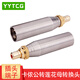 YYTCG 發(fā)燒卡農(nóng)轉(zhuǎn)蓮花轉(zhuǎn)換頭 純銅鍍金RCA轉(zhuǎn)XLR調(diào)音臺轉(zhuǎn)接頭 平衡轉(zhuǎn)蓮花功放音箱響連接頭 RCA轉(zhuǎn)卡儂公一個