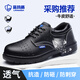 藍鷗盾勞保鞋男士透氣防臭鋼包頭防砸防刺安全工作牛皮工地鞋9101L 42