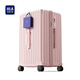 海瀾之家行李箱大容量男拉桿箱女多功能旅行箱耐用登機密碼珊瑚粉30英寸