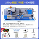 同琛 微型210車(chē)床佛珠機 銑床數控車(chē)床 木工小型車(chē)床加工儀表金屬機床 210pro標配（7件套）-400
