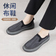 泰和源 老北京布鞋春秋男士透氣防水防滑一腳蹬中老年艾草休閑鞋爸爸鞋