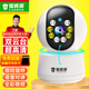 鐳威視攝像頭360度無(wú)死角帶夜視全景語(yǔ)音無(wú)需連wifi云臺高清網(wǎng)絡(luò )農村4g家用監控云臺AI攝像頭不用網(wǎng)絡(luò ) 【W(wǎng)IFI-旗艦版】10倍放大+15天循環(huán)