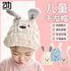 首力兒童干發(fā)帽女童可愛(ài)超強吸水包頭巾速干毛巾寶寶嬰兒卡通浴帽
