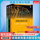 3本套 新概念模擬電路上中下 人民郵電出版社 楊建國 著(zhù) 書(shū)籍 【上中下】新概念模擬電路全套共三冊