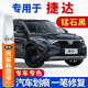 適用大眾捷達VS5白色VS7黑色VA3汽車補漆筆銀色車漆劃痕修復神器 21款捷達(VS5/VS7)-錳石黑 【深度修復】補漆筆+砂紙+劃痕蠟