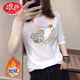 浪莎白色純棉長(cháng)袖t恤女裝2026早春新款歐貨秋冬季加絨內搭打底衫上衣 加絨款 A32(愛(ài)心熊) L 111-125斤