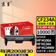 京呈 適用惠普CF233硒鼓hp33A M134a M134nw M134FP易加粉粉盒M134fn打印機粉盒M106w M106a墨粉墨盒 CF234A 成像鼓/鼓架/鼓組件10000頁(yè)