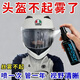 頭盔防霧噴霧眼鏡片防霧劑冬季電動(dòng)摩托車(chē)全盔防起霧高清除霧神器 【持久有效防霧】 20ml 3瓶 需兌水使用