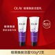 玉蘭油（OLAY）細滑煥膚潔面乳深層潔凈去角質(zhì)控油平衡送老婆送女友生日禮物 細滑煥膚潔面乳100g*2
