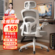 全品屋電腦椅家用人體工學(xué)椅辦公椅子靠背學(xué)習轉椅老板座椅游戲電競椅 【福利款-4D腰托】白灰-無(wú)腳托 聯(lián)動(dòng)扶手 +衣架