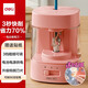 得力（deli）電動(dòng)卷筆刀 刀芯升級 省力耐用 多功能削筆機/削筆器削筆刀兒童學(xué)生文具考試開(kāi)學(xué)生日禮物復古紅