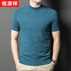 恒源祥毛衣短袖男秋冬季純色針織T恤高端精紡半袖含羊毛衫大碼打底衫