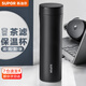 蘇泊爾（SUPOR）保溫杯男女款水杯316L不銹鋼泡茶杯大容量商務(wù)便攜車(chē)載杯子送禮物 500ML-儒雅黑