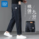 真維斯（Jeanswest）牛仔褲男2026新款潮牌高端春秋季寬松直筒九分褲休閑男士褲子 藍黑色7039（九分） 32