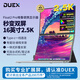 DUEX便攜顯示器15.6/16英寸折疊屏2.5K屏筆記本電腦擴展屏可觸摸屏辦公游戲娛樂(lè )便攜式折疊支架顯示屏 【Float 2 Pro16英寸2.5K】一線(xiàn)直連
