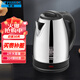 半球（PESKOE）2L 電水壺304不銹鋼電熱水壺燒水壺HL-520E
