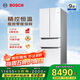 博世（BOSCH）【云朵白全域智凈M7】462升 風(fēng)冷無(wú)霜 零度保鮮 冰箱 法式多門(mén)雙循環(huán)冰箱KFF72VA23C