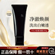 POLApola洗面奶男女士深層清潔細膩毛孔溫和保濕黑ba潔面乳生日禮物 pola洗面奶100g