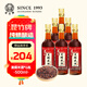 昆竹牌黑糯米酒 19度 500ml 低度甜酒糯米酒 廣東客家特產(chǎn) 整箱6瓶裝