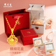 周大生黃金項鏈足金莫比烏斯織夢(mèng)網(wǎng)吊墜金項鏈送媽媽女友生日圣誕節禮物 四葉草足金項鏈約2.7g+旋轉花盒