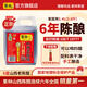 紫林正宗陳醋手工傳統工藝老陳醋山西特產(chǎn)餃子涼拌醋糧食釀造食醋調味 【爆款】手工6度1.4L