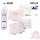 尼多熊兒童內褲女童四角三角棉質(zhì)內褲中小童男女寶寶平角短褲不夾pp 女寶內褲（人魚(yú)公主） 4條 110