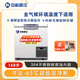 中科西冷超低溫冰柜零下-60度 商用海鮮低溫臥式-40冰箱 小型醫用80工業(yè)實(shí)驗冷柜 家用金槍魚(yú)海鮮速凍箱 DW-168(-65)【800*750*900
