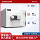 bumilmat韓國進(jìn)口布米爾保險柜家用專(zhuān)業(yè)防火防盜保險箱辦公財務(wù)文件證件專(zhuān)用小中大型床頭密碼柜 專(zhuān)業(yè)防火-密碼-高35.6cm-標準款-珍珠白